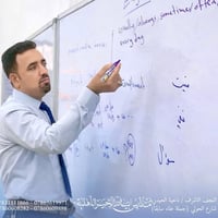 ثانوية بيادر • النجف الأشرف • اختبارات يومية