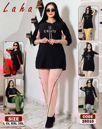 تراك فانيلة • فول ليكرا • M-L-XL-2XL