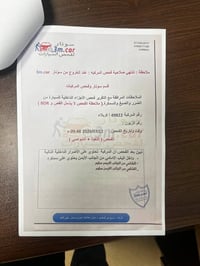 ٢٠١٥ • ٢٤٠٠ GDI • رقم كربلاء