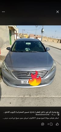 سوناتا • ٢٠١٧ • بدون صبغ