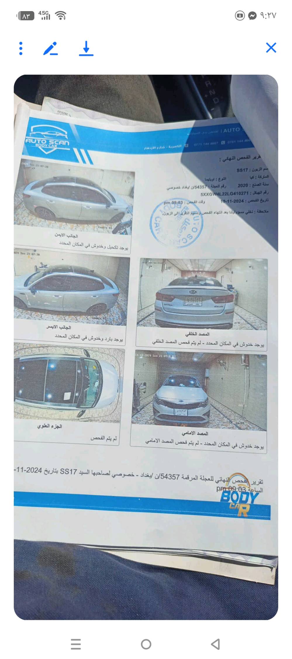 كيه اوبتيما مديل٢٠ وارد امريكي فئة sx,محرك ٢٠٠٠تيربو فول مواصفات سياره بدون حادث  للاخير جاهزه للاخير مال جناي ماشيه ٨٨ميل قابل للزياده 
مكان ناصريه سوق الشيوخ ***********