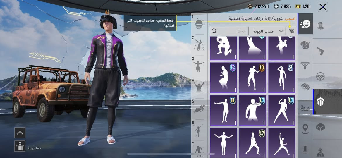 السلام عليكم حساب ببجي للبيع مستوى الحساب 87 حساب كلش مرتب بيه خوذة راكب الجحيم كونكرات 4 وبيه نوادر مشحون من السيزن الرابع وانت صاعد وبيه هواي تفاصيل سعر الحساب 100 بيع وجه ال وجه فقط موصل


**إذا كنت صاحب هذا الإعلان وتريد حذفه لأي سبب، رجاءا أرسل رسالة إلى الدعم الفني**