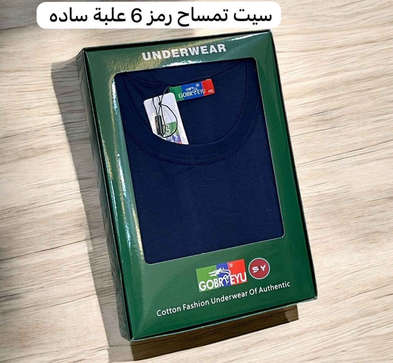#جديد_شتاء_2026
#محل_الأخوة_للألبسة_الرجالية(حجي شريف ابو ياسر )
#ملابس_داخلية_قطنية_عالية_الجودة
————————————————————————-
العنوان/طوز - شارع الاطباء - محل الأخوة(حجي شريف ابو ياسر )
لمزيد:- *********** فايبر +واتساب

