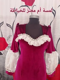 بصحة زبونتي • ملابس