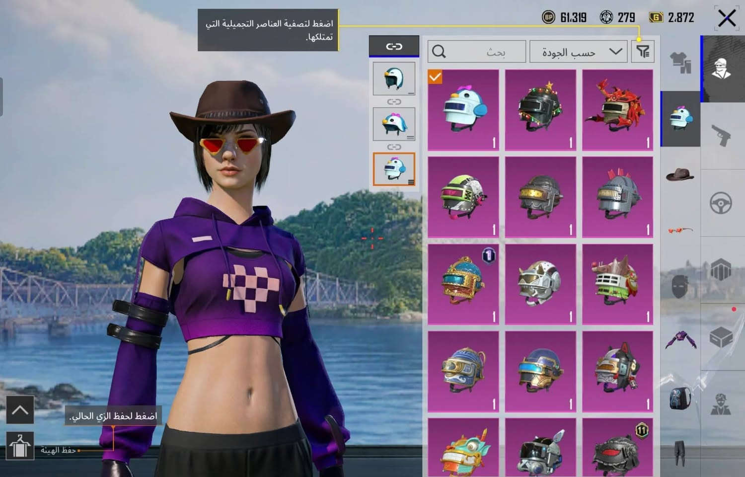 للبيع
السعر : 700 عادي تقلال شوف الحساب يستاهل كام 
في نوادر و في شخصيات كتير في لبست الغازي و في نوادر كتير شوف الحساب يصطحك كام و ادخل خاص قولي 
للتواصل واتس01099676875


**إذا كنت صاحب هذا الإعلان وتريد حذفه لأي سبب، رجاءا أرسل رسالة إلى الدعم الفني**