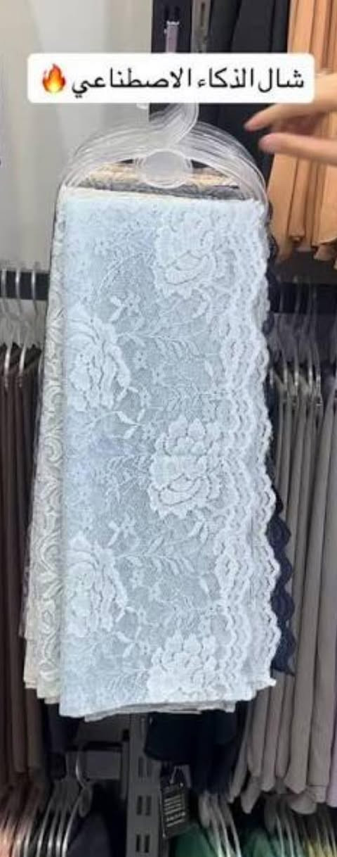 البنات الي موصيني عليه. 
رجع تكرر بكافه الالوان 
شال الذكاء الاصطناعي
العنوان /واسط/نعمانيه/مجمع الغدير التجاري/
حجابات الغديربااداره ابو ماري


**إذا كنت صاحب هذا الإعلان وتريد حذفه لأي سبب، رجاءا أرسل رسالة إلى الدعم الفني**