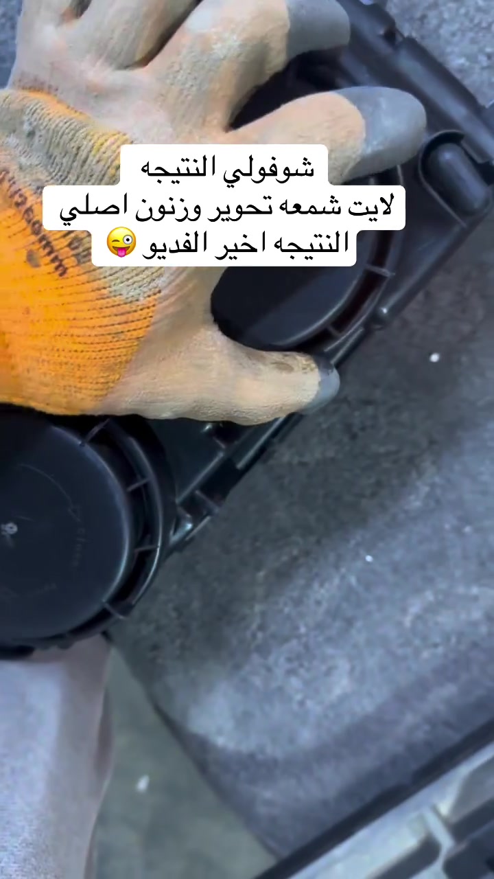 لايت تحوير عالي وناصي 
عالي ابيضّ 
ناصي اصفر هايلوجين 160w
كل الي بلفديو درجه أولى . 
تواصل خاص او واتساب 
***********

