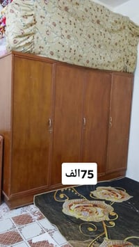 عمارة • شراي خاص