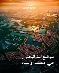 فلل • مساحات • داماك هيلز بغداد