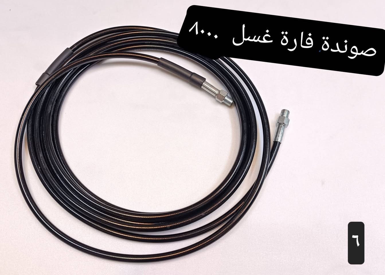 الله مصلي على محمد وآل بيت محمد


**إذا كنت صاحب هذا الإعلان وتريد حذفه لأي سبب، رجاءا أرسل رسالة إلى الدعم الفني**