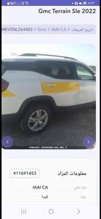 جمسي تيران موديل 2022  بدون ايرباك  07708804042 التفاصيل معروفة وواضحه...