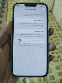 آيفون ١٣ برو ماكس • ٢٥٦ • بطارية ٨٦%