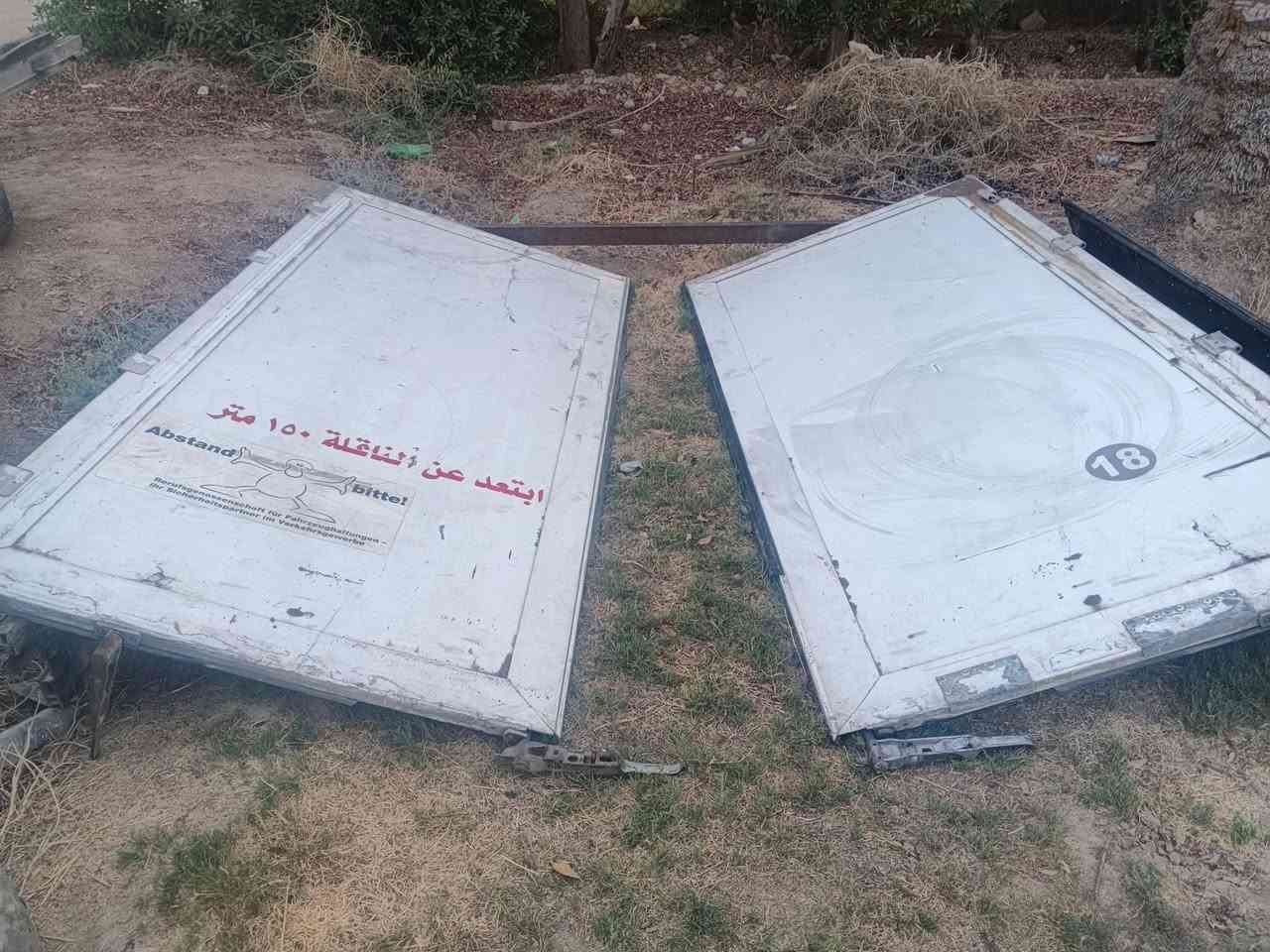 جادر لبيع الاستفسار ***********
