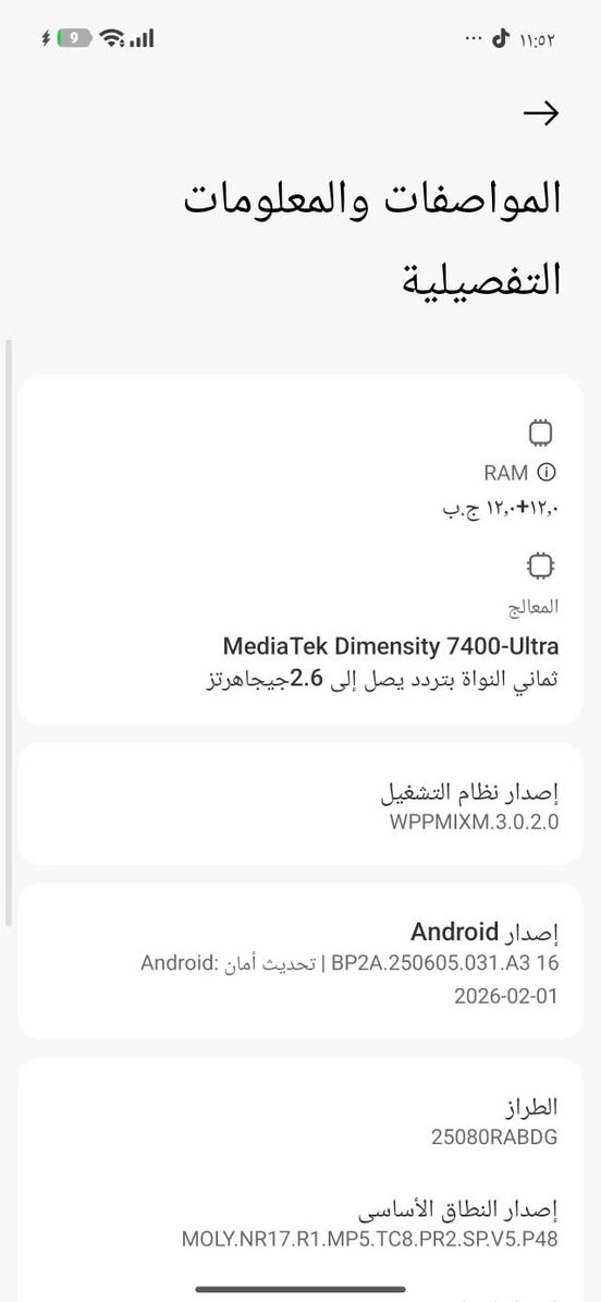 ريدمي نوت 15 برو 5G  اخو الجديد
شخط مابي جهاز
الجهاز نضيف كلش كامل ملحقات 
انتبه رام 12 مو 8    
💵 السعر 400
او مراوس حسب قناعه  توصيل ماعندي 🚫🔴
مكاني بغداد شعله 
‏تواصل على واتساب ***********
‏
