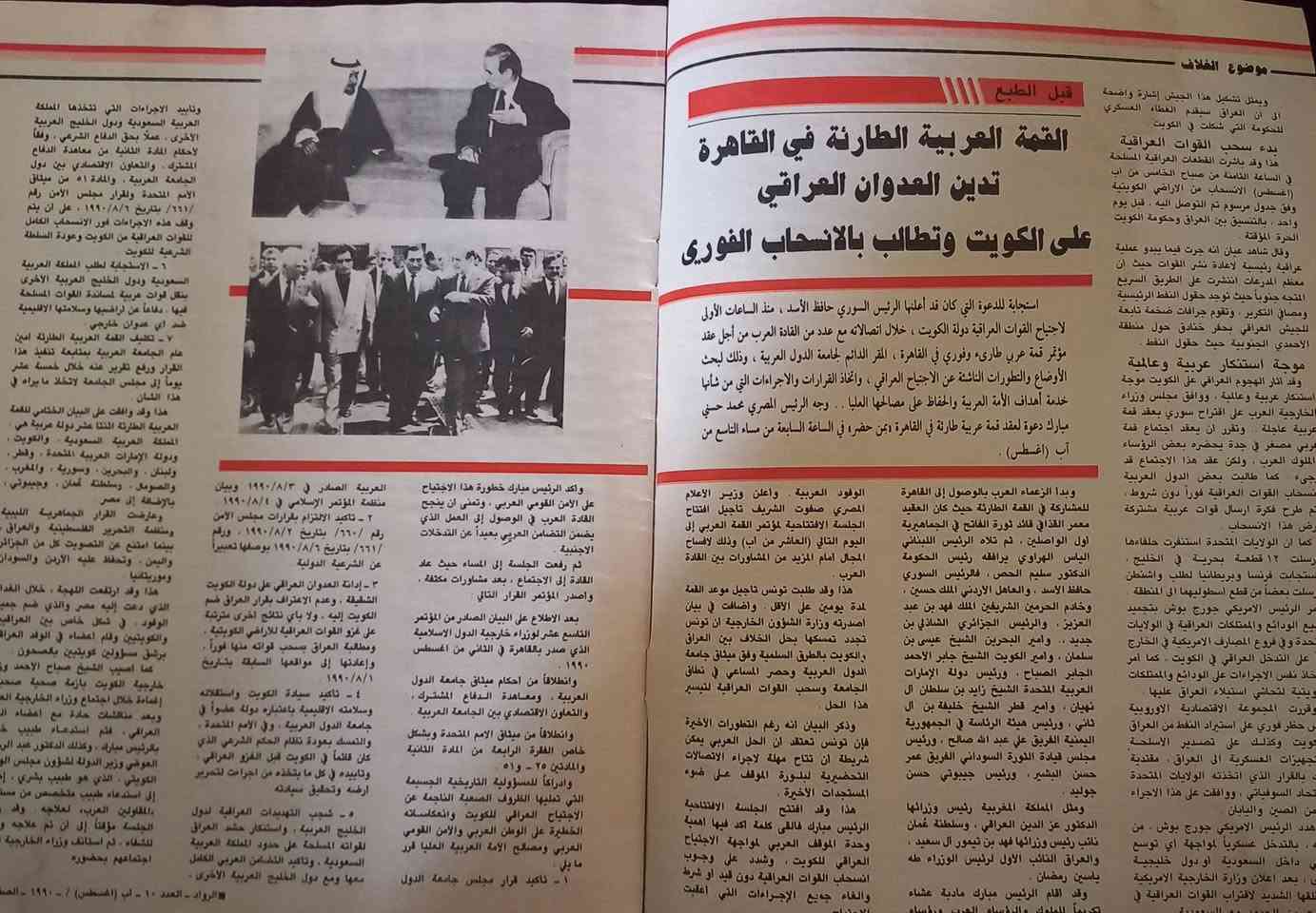 السلام عليكم
مجلة الرواد صادرة في ١٠ أب ١٩٩٠ ... السعر ١٥ الف دينار 
الحجز والاستفسار على الخاص


**إذا كنت صاحب هذا الإعلان وتريد حذفه لأي سبب، رجاءا أرسل رسالة إلى الدعم الفني**