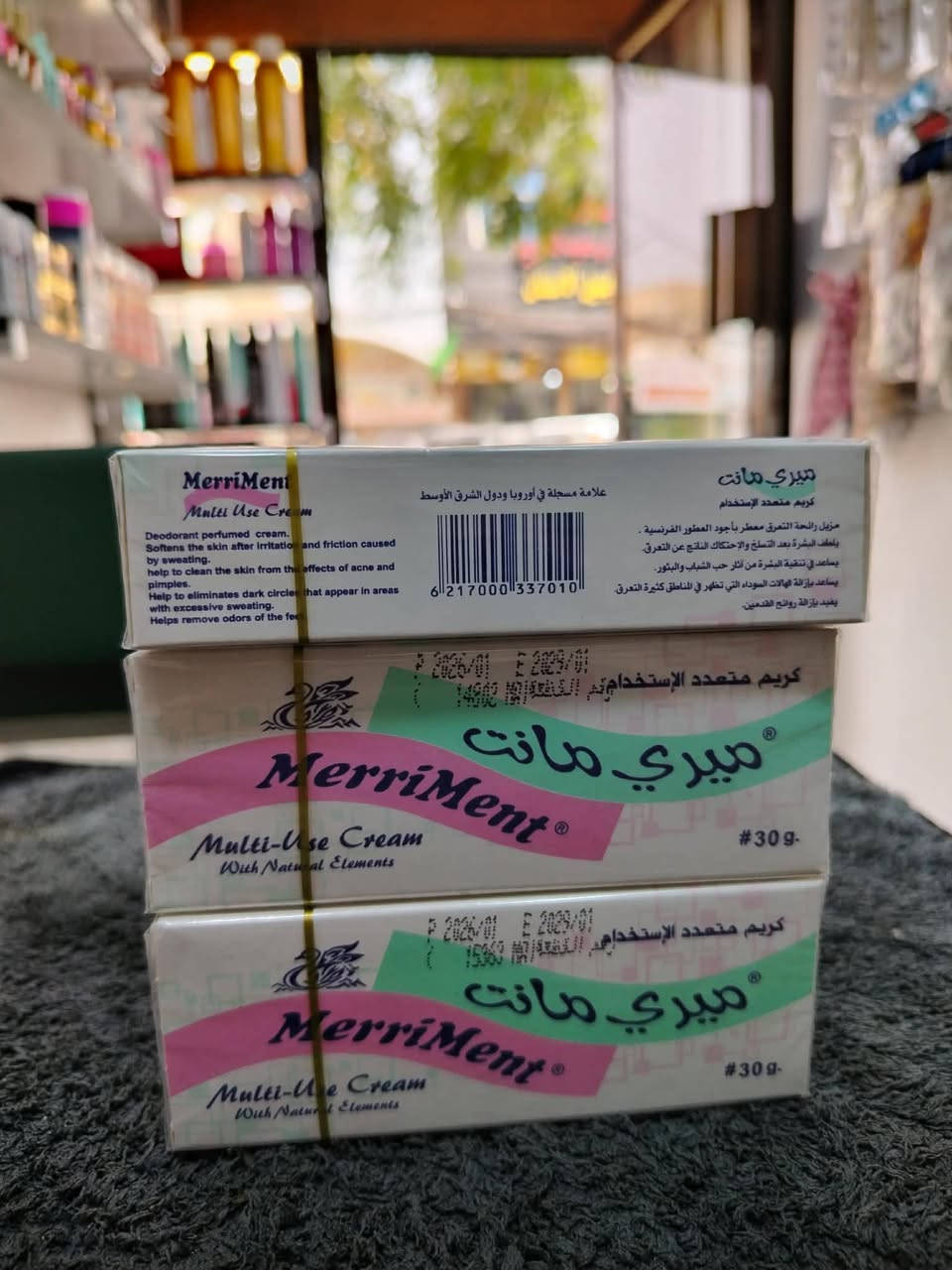 عطر… نعومة… وانتعاش ✨🌸
كل اللي تحتاجه بإطلالة واحدة!
دلّل نفسك بلمسة فخامة تدوم،
رائحة تأسر القلوب ونعومة تحكي عنك بدون كلام 💖
خلي حضورك مختلف وين ما تروح
لأنك تستحق الأفضل دائمًا 🌟 
توفر عدنه عطور ومعطرات ومسكات ثباتية فول واسعار مناسبة يريد يحجز يتفضل خاص 🌹❤️ 
يوجد توصيل لجميع المحافظات ...


**إذا كنت صاحب هذا الإعلان وتريد حذفه لأي سبب، رجاءا أرسل رسالة إلى الدعم الفني**