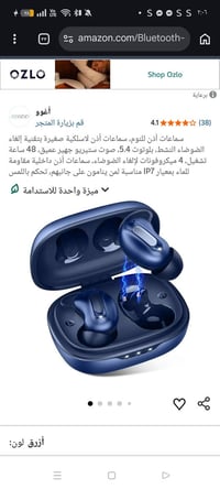 ايربود لاسلكية • إلغاء الضوضاء • ٤٨ ساعة