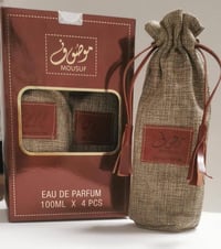 ٨ قطع • عطر • لونين