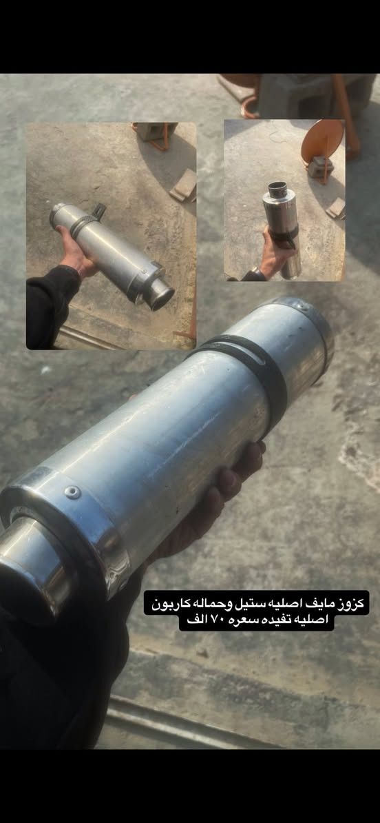 غراض للبيع تفيده يرسلني واتساب *********** مكاني بغداد دوره يوجد توصيل داخل بغداد
أسعار ثابته اصلان جوه سوك عارضهم
