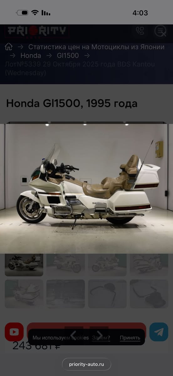 سلام عليكم كولدن 1500 موديل 95 وارد اليابان دخًول اليوم 
***********
***********
 عنوان بغداد البنوك تقاطع الفلسطيني
