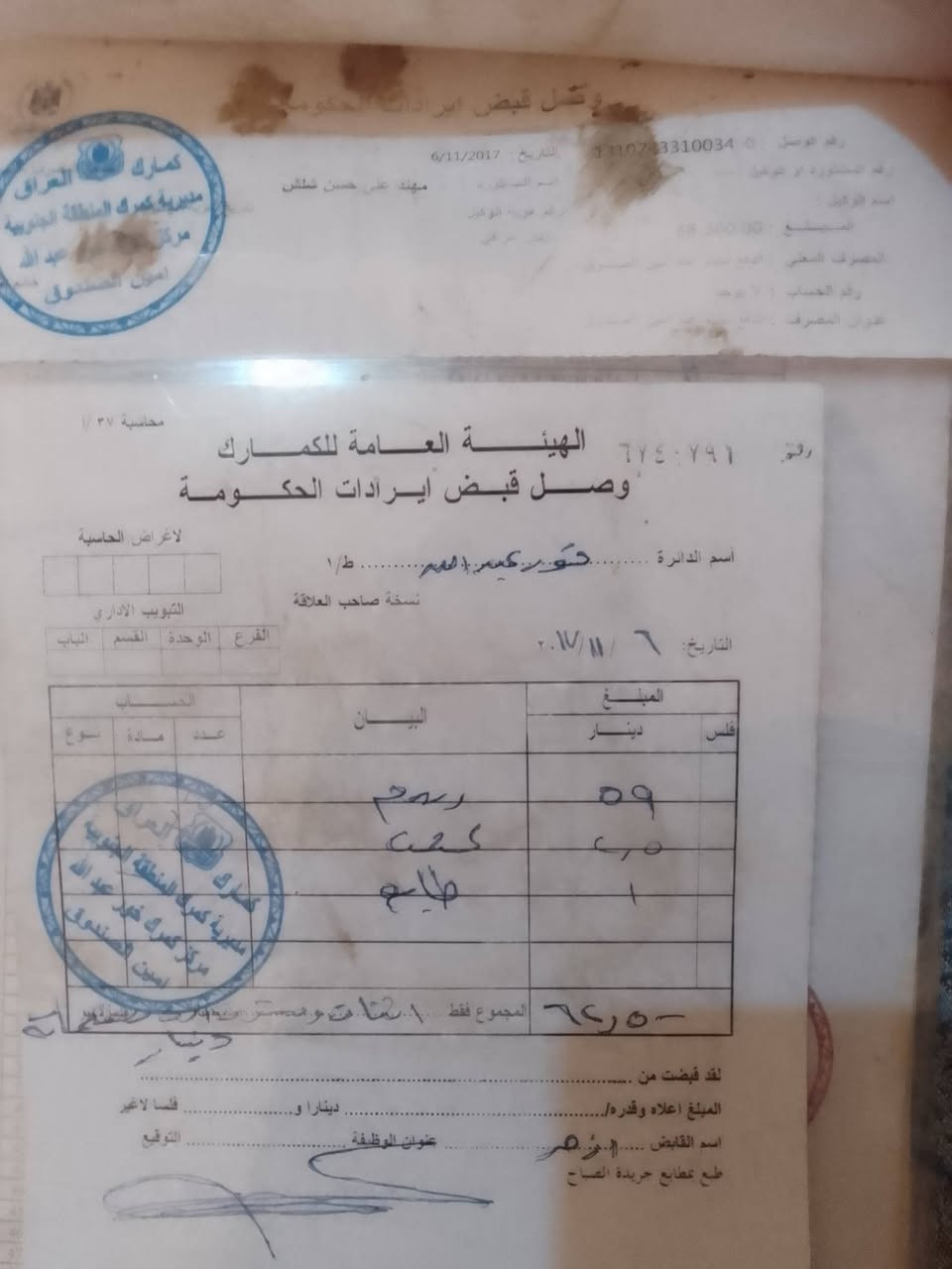 السلام عليكم ستوته ام تي ار 2017 ستوته نظيفة كهربائيات كاملة فقط راجز عاطل وتشتغل سلف هورن لايت بك لايت كله شغال اصفاحها كلها نظيفة فقط كاعيه تعبانه محرك صقر 2020 بداية تبخير مكاني بغداد رقم *********** خاص مفتوح سعرها 700 وبيها مجال
