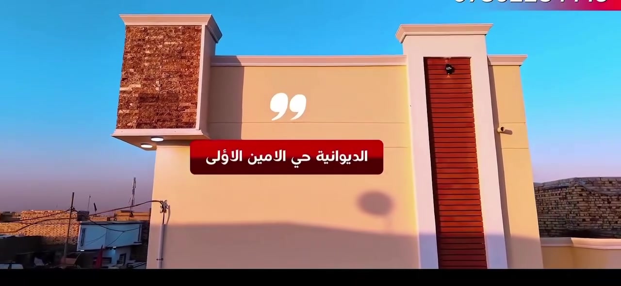 للاستفسار ***********
