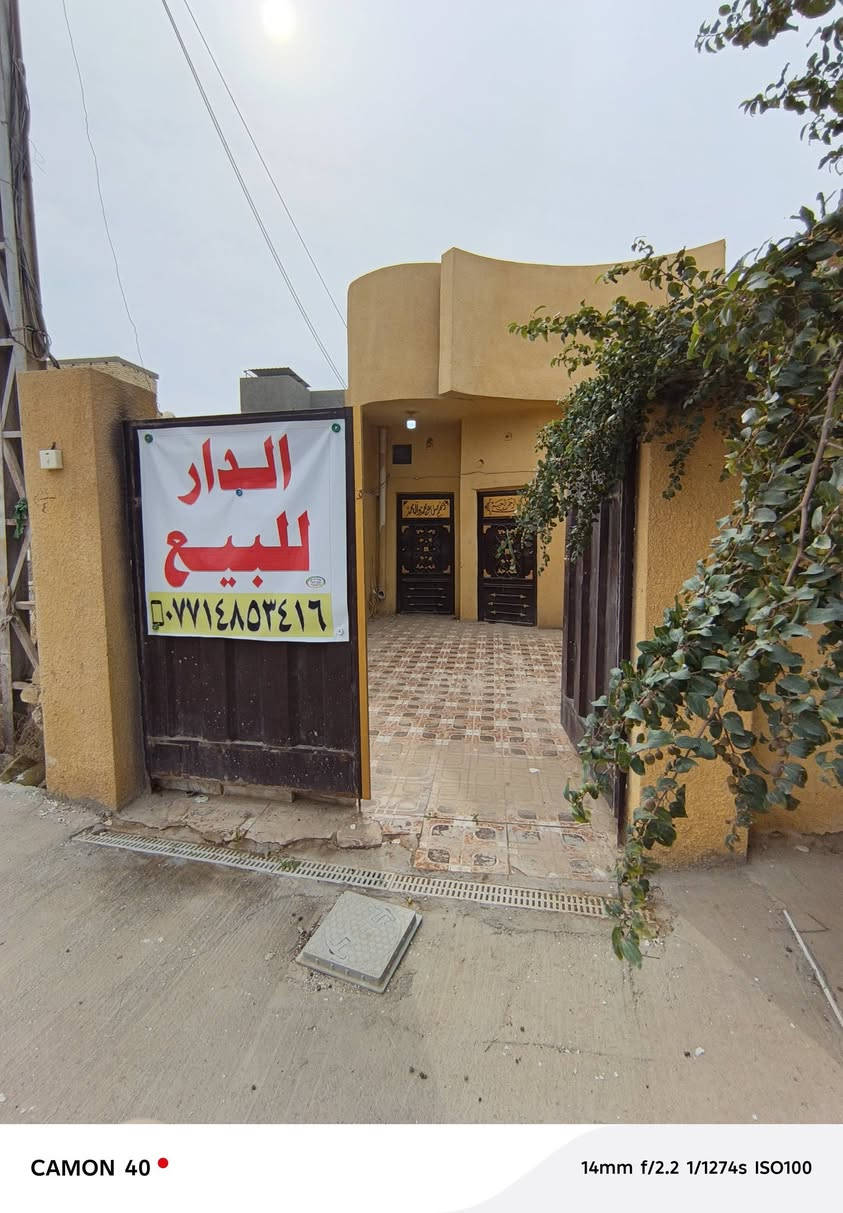 دار للبيع مساحه 100م مشتمل طابو صرف في حي الأسرى متكون من استقبال وغرفه نوم ومطبخ وصاله وصحيات وكراج سياره للاستفسار الاتصال على الرقم *********** أبو سيف
