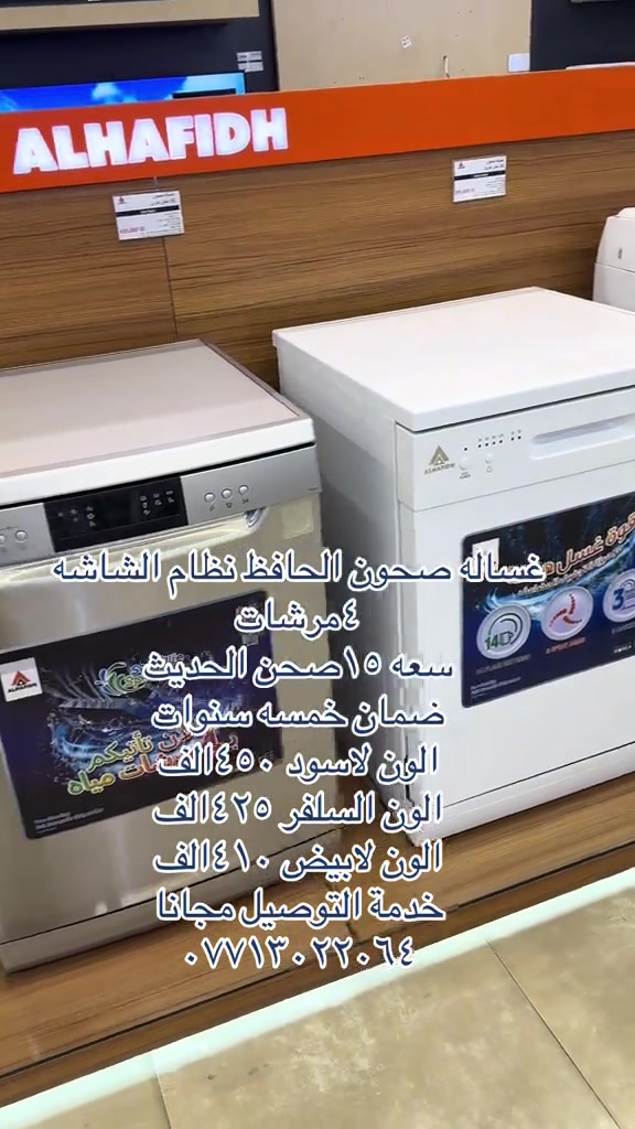 


**إذا كنت صاحب هذا الإعلان وتريد حذفه لأي سبب، رجاءا أرسل رسالة إلى الدعم الفني**