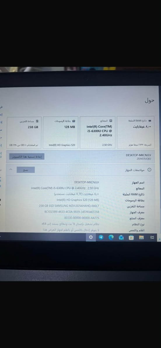 السلام عليكم

لابتوب Thinkpad من شركة lenovo
T70
لابتوب كلش حلو ومرتب ونظيف
مواصفاته :
المعالج : intel core i 5
الجيل : السادس
الرام الخارجي : 8GB
المساحة : SSD 256
ويندوز  : 10 برو
حجم الشاشة : 14.3 
بصمة اصبع بالجانب

البطارية ليثيوم تنطي وقت 3-4 ساعات 
شحن سريع

المنافذ  :
يحتوي على 3 منافذ USB
منفذ تايب سي 
منفذ AUX مال سماعات
منفذ HDMI حتى تعرض الابتوب بشاشة
منفذ Sd للرام
منفذ  كيبل Lan

منصب عليه وورد واكسل

السعر  : 230 ألف وبيها مجال بسيط

رقمي :***********
مكاني : نجف
الي يريد توصيل لأي محافظة اكدر اوفر اله إن شاء الله
