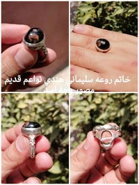 محابس • سليماني قديم • صياغة يدوية