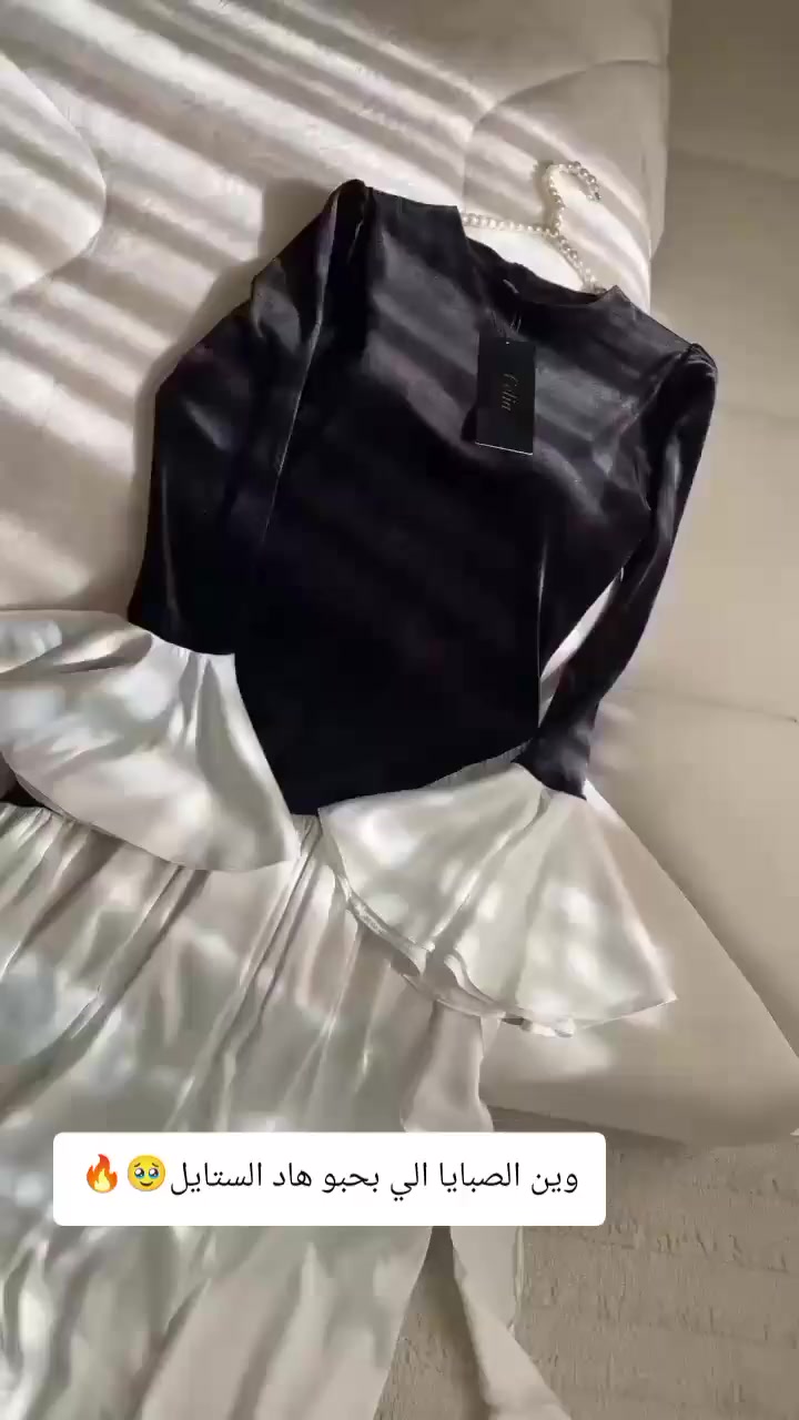 إطلالة تخطف القلب من أول نظرة ✨
فستان يجمع بين الفخامة والأنوثة بكل تفاصيله 👗
مثالي للأعراس والسهرات والطلعات المميزة 🤍
كوني نجمة المكان بثقة وأناقة ما إلها مثيل 🌟
التفاصيل بتحكي لحالها… وإطلالتك رح تكون حديث الكل 🔥#فساتين_سهرة
#فساتين_اعراس
#فستان_فخم
#اطلالة_ملكية
#موضة
#فاشن
#فساتين_2026
#ستايل
#سهرات
#اطلالة_مميزة
#تفصيل_فساتين
#بوتيك
#فستان_سهرة
#fashion
#eveningdress


**إذا كنت صاحب هذا الإعلان وتريد حذفه لأي سبب، رجاءا أرسل رسالة إلى الدعم الفني**