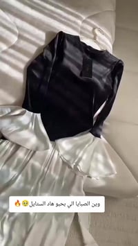 فستان سهرة • فستان فخم • إطلالة ملكية