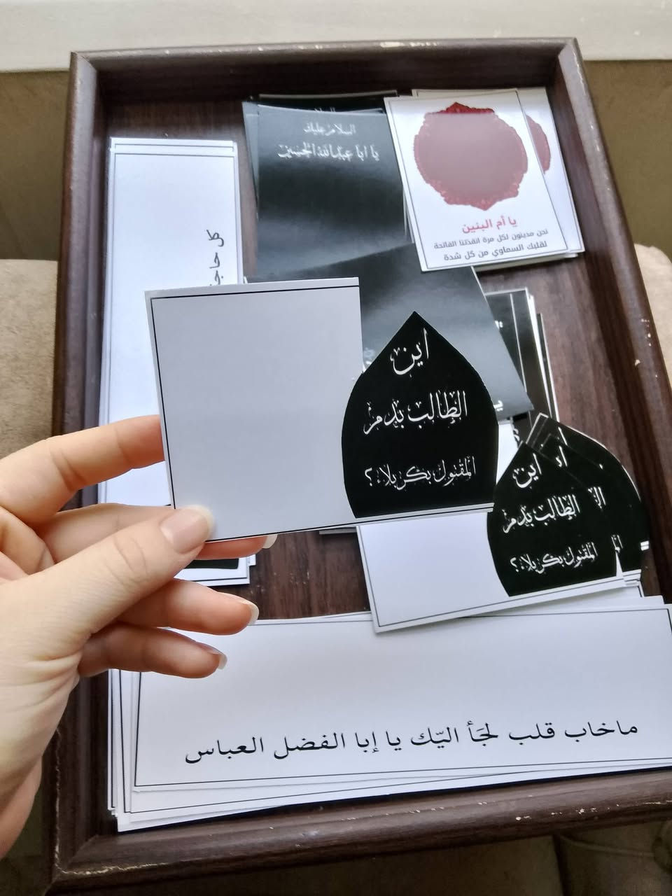 كارتات محرم فارغة بتصميم حسب الطلب كل 30 ب5


**إذا كنت صاحب هذا الإعلان وتريد حذفه لأي سبب، رجاءا أرسل رسالة إلى الدعم الفني**