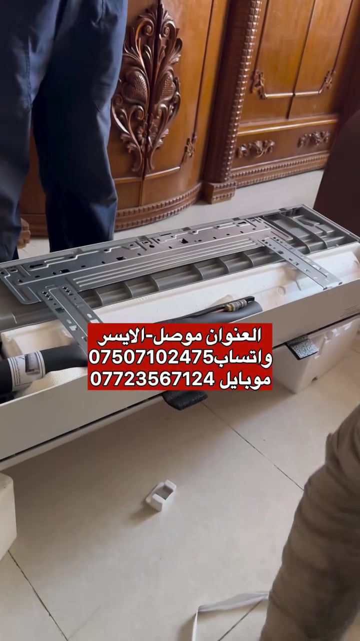 💵 خصم مميز لأاول 5 زباين
  يتواصلون معنا لتنفيذ مشاريعهم!🚧
العنوان موصل-الايسر
واتساب ***********
موبايل ***********
