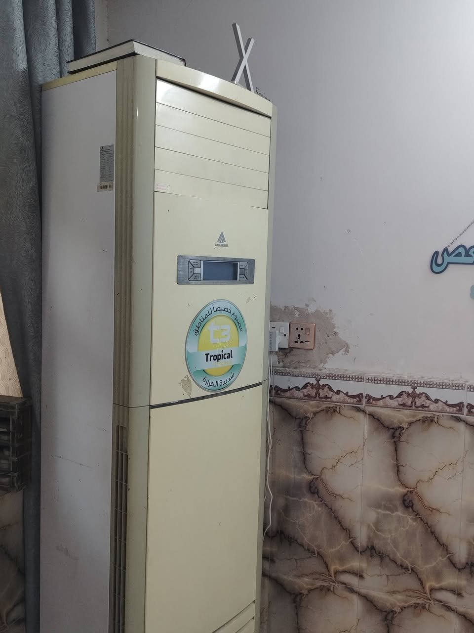 سلام عليكم 
سبلت الحافض للبيع السبلت جاهر اي عطل ما بي 
ناقصه فقط غاز والسبلت ثلج مكاني بغداد مدينه الصدر 
السعر 700وبي مجال***********
