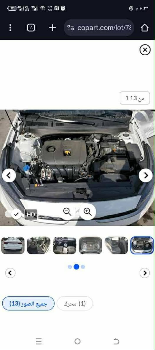 السلام عليكم كيا فورتي 23 ماشي 14,000 السياره كلش نظيفه ما يحتاج لها اي شيء سياره كامله من كل شيء جير صدر السياره ما ماشي يعني مضمومه السعر 147 ***********
