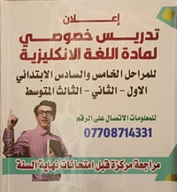 عبد الرحمن الحيالي • جلولاء • الخضراء الثانية