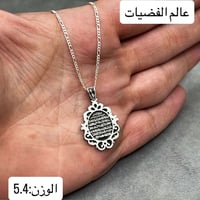 اكسسوارات شخصية