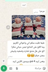 فيفيان • ترطيب • نضارة