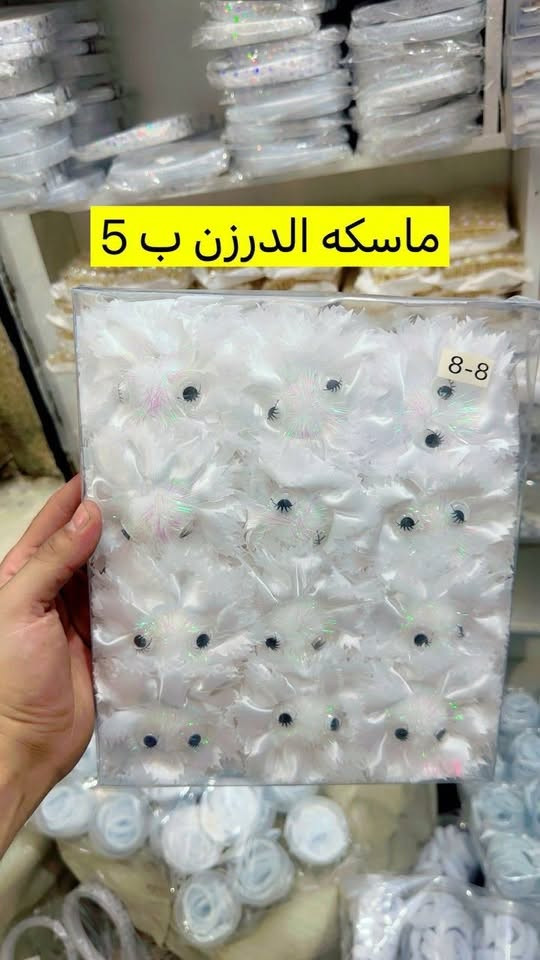 السلام عليكم
اليوم وفرنه الكم اكسسورات مدرسية و قرطاسيه ب انسب الاسعار
🚚توصيل لكل العراق 5 الف🚚
🔍قناة تلكرام بيها كل الغراض المتوفره🔍
https://t.me/iraqi2000ii
❌البيع بل درازن فقط مفرد ما نبيع❌
✅للتواصل ***********✅

