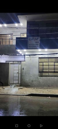 بيت للبيع بناء ٢٠٢٥ مساحه ١٠٠متر الحبيبيه قرب مدرسه تغلب زراعي رقم اله...