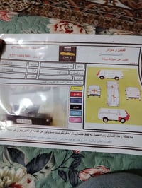 نيسان ناصي • ٢٠٠٧ • بعقوبه