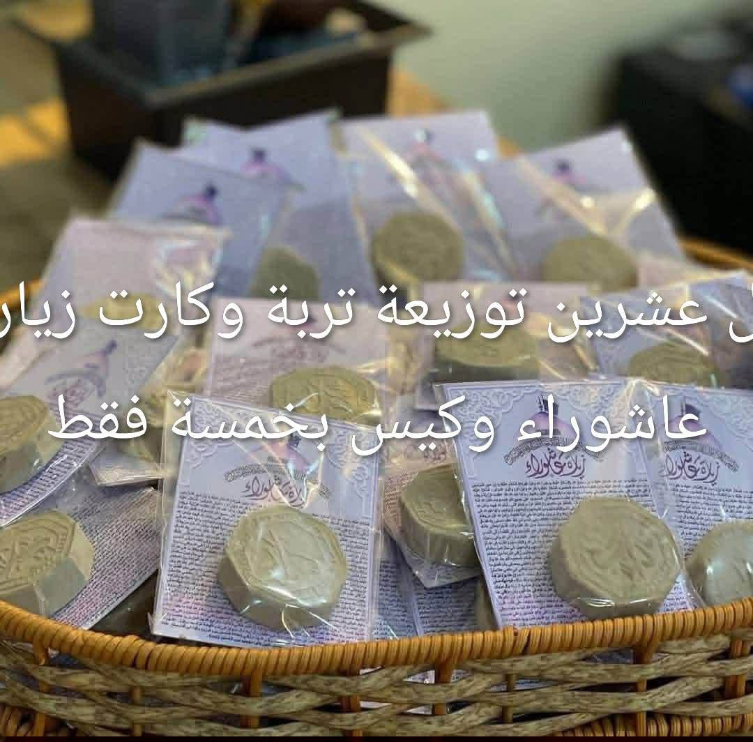 #الجميع


**إذا كنت صاحب هذا الإعلان وتريد حذفه لأي سبب، رجاءا أرسل رسالة إلى الدعم الفني**