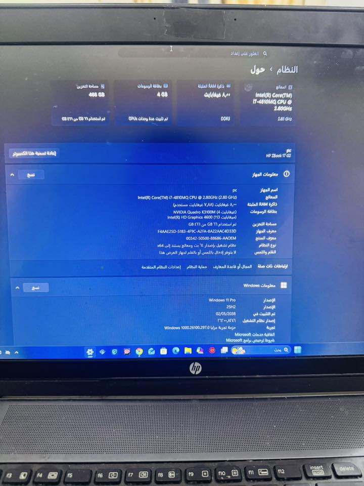 حاسبة HP ZBook 17 G2 (Workstation) غنية عن التعريف، الجهاز نظيف جداً ومخصص للمهام الثقيلة (مونتاج، رندرة، ألعاب، برامج هندسية).المواصفات الفنية:المعالج: Intel Core i7-4810MQ (فئة MQ القوية جداً بـ 8 مسارات معالجة، أداء جبار).كرت الشاشة: NVIDIA Quadro K3100M بسعة 4GB فعلي (يفتح دبل مع الرام)، ممتاز جداً لبرامج Adobe و AutoCAD والألعاب.الرام: 8GB (الجهاز يحتوي على 4 منافذ لتطوير الرام بسهولة).التخزين: SSD 500GB (سرعة فائقة في تشغيل الويندوز والبرامج).الشاشة: كبيرة جداً 17.3 بوصة بدقة عالية مريحة للعين وللعمل الطويل.النظام: مثبت عليه ويندوز 11 برو (Windows 11 Pro) مفعل وجاهز.الإضافات:كيبورد كامل (Full Keyboard) مع إضاءة (إذا كانت متوفرة في جهازك).شاحن أصلي.البطارية بحالة ممتازة.سعر خاص


**إذا كنت صاحب هذا الإعلان وتريد حذفه لأي سبب، رجاءا أرسل رسالة إلى الدعم الفني**
