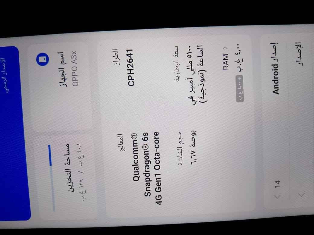 جهاز نضيف مفتوح بس تنضيف كلشي ما مبدل بي شاشه بلاديه ذاكره 128 يدعم 60فريم بوبجي سلاسه فول السعر مثل ما موضح وبي مجال واذا عندك جهاز زين اراوس مكاني العلم تكريت, صلاح الدين


**إذا كنت صاحب هذا الإعلان وتريد حذفه لأي سبب، رجاءا أرسل رسالة إلى الدعم الفني**