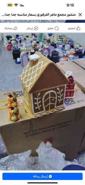 مرحبا بكم مجمع ماهر للفرفوري الاوروبي عنواننا بابل الحمزه الغربي خلف مجمع وارث طبي قرب دكتوره هدي رقم الهاتف الاستفسار ***********
