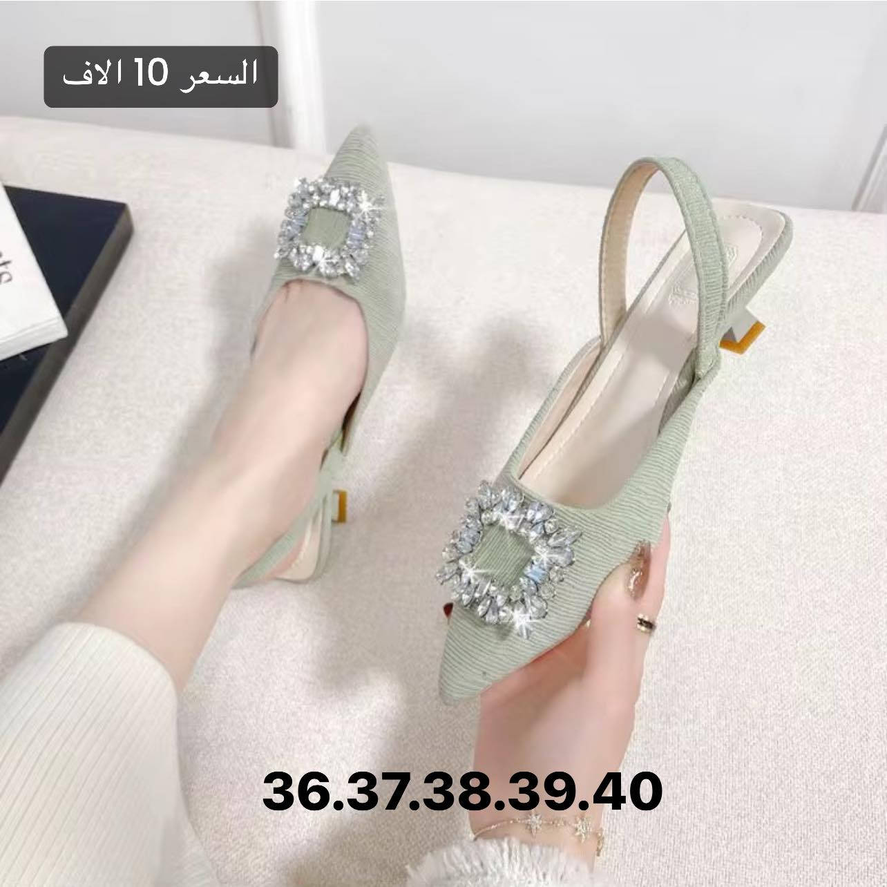 حذاء نسائي 2 سنتم يجنن 💓 
كوالتي عالي موديل عالمي جميل 🤩 

السعر: 10 الف فقط

المقاسات: داخل كل صوره 

‏‎توصيل متوفر لجميع المحافظات
للحجز والاستفسار عبر واتساب:

‏📲 ***********
‏📲 ***********

‏📍 العنوان: النجف – حي النصر – شارع الإطفائية
‏⏰ أوقات الدوام: 12 ظهراً إلى 9 مساءً⁩
