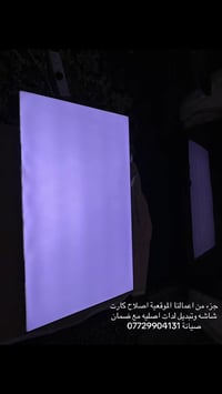 ولله الحمد جزء من اعمالنا الموقعية تصليح شاشه بلازما حجم 65 شينون إصلا...