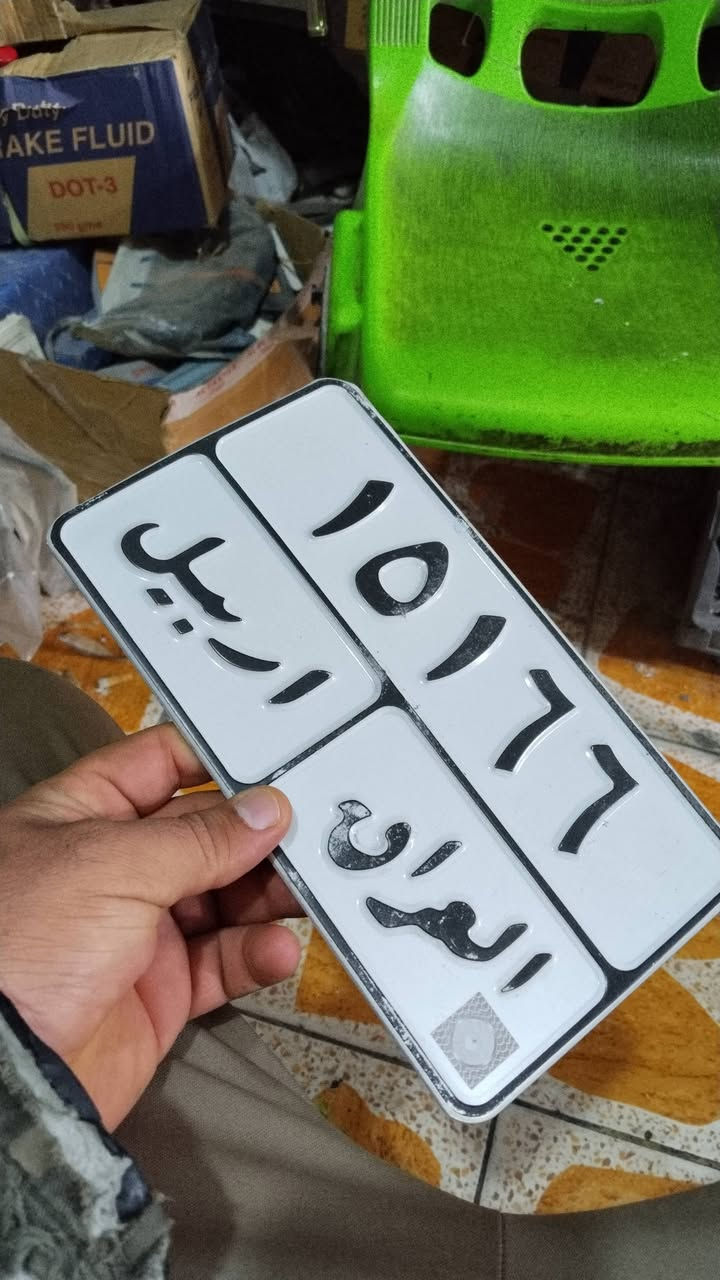 دايوان 2025  رقم اربيل دراجه ناعمه وجديده
ماشيه 4000 وشويه بعدها بأسم المعرض تحويل مباشر سنويه لل30 تنتهي السعر (2400)وبيها مجال عنواني بغداد الحسينيه راشديه ***********
