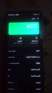 انفنكس هوت 50 • مستخدم اسبوع • دورة البعثة